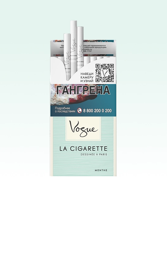vogue la cigarette Some brands will become more expensive from February 1 Vogue Cigarettes Duty